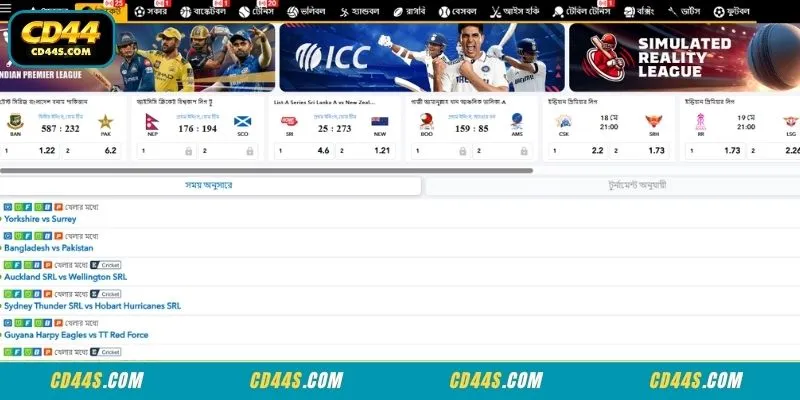 Accessing structural Lucky Sports mobile dashboards