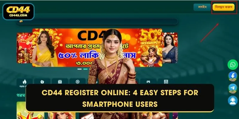 CD44 Register Online: 4 Easy Steps For Smartphone Users