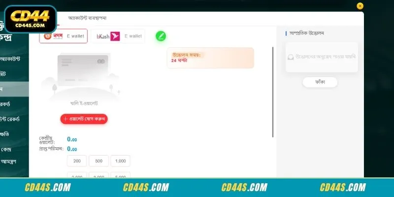 Detailed statistics and transparent payout logs verifying the high entertainment value and fair gaming software