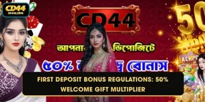 First Deposit Bonus Regulations: 50% Welcome Gift Multiplier